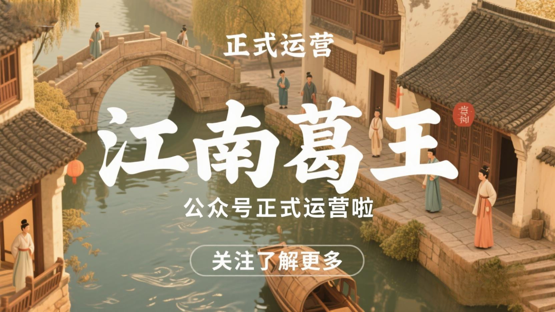 新品上市发布会活动图片