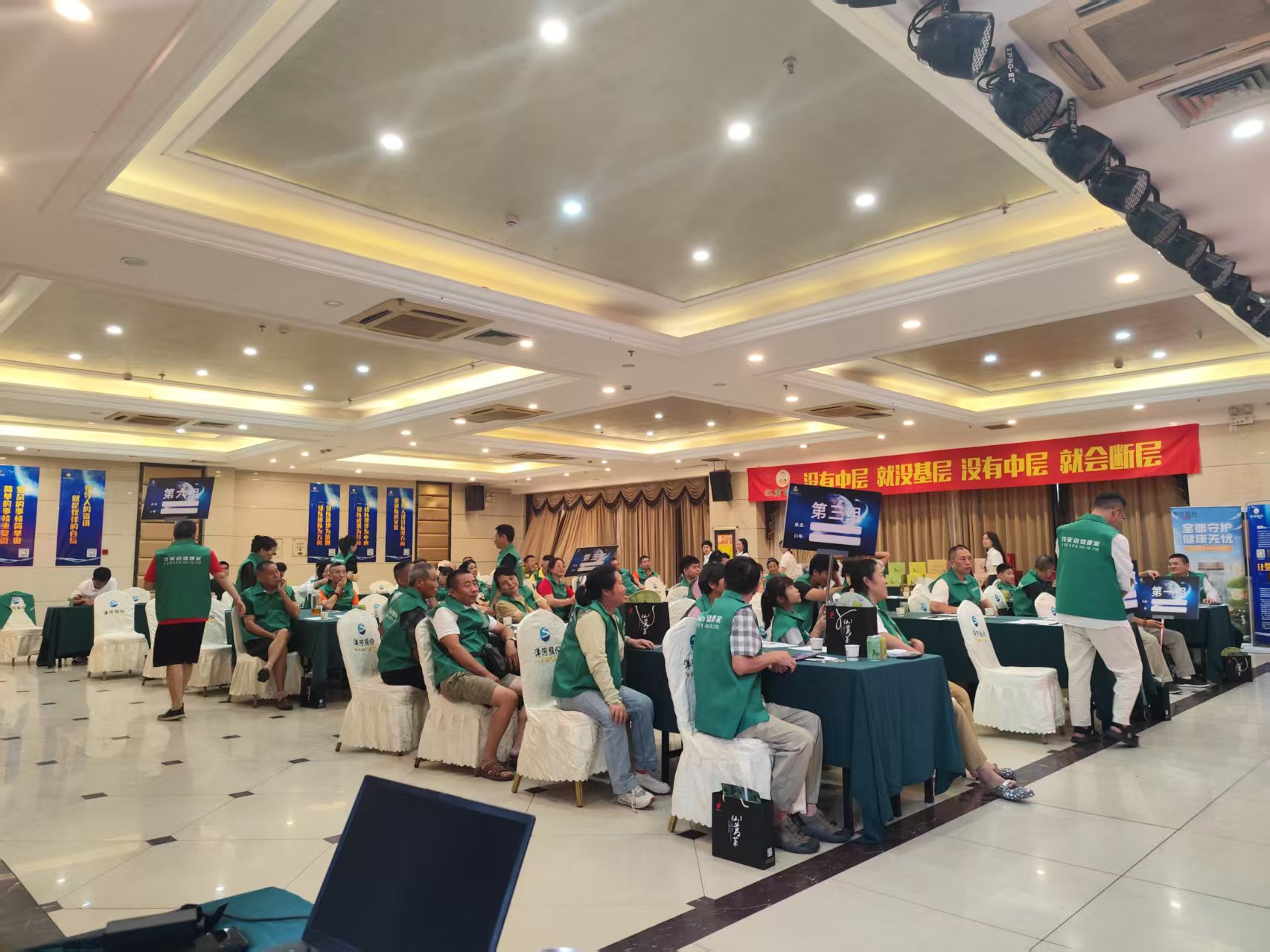 新品上市发布会活动图片